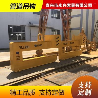 管樁吊具